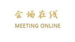 宁波云海宾馆